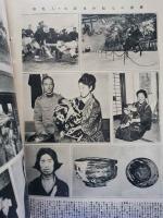 国際写真情報　大正15年1月 新年号