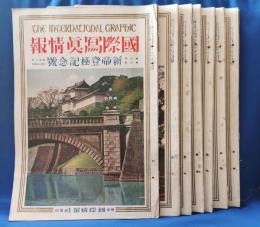 国際写真情報　昭和2 2・4・5・6・7・8・9月　不揃い7冊