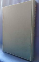 神奈川の写真誌　大正