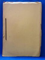 「158人」　神奈川県松田町 松田中学校　昭和46年度第1学年文集