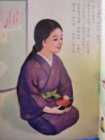 いっすんぼうし　小学館の育児絵本　3～5歳