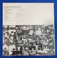 LPレコード　チューリップ / すべて君たちのせいさ ビートルズがいっぱい