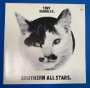 LPレコード　サザンオールスターズ / タイニイ・バブルス TINY BUBBLES