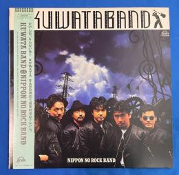 LPレコード　クワタバンド/ Nippon No Rock Band
