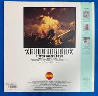 LPレコード　クワタバンド/ Nippon No Rock Band