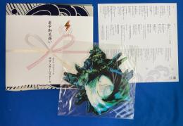 LPレコード　サザンオールスターズ/HOTEL PACIFIC　サザエ型・ピクチャー盤　7インチ・シングル