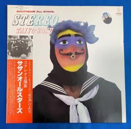  LPレコード　サザンオールスターズ/ ステレオ太陽族