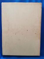 横須賀市水道史