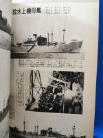 丸 Graphic Quarterly（グラフィック・クォータリー）No.17　 1974年7月号