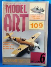model art(モデルアート) No.371 <1991.6月号> 特集：メッサーシュミットBf109F/G (初期型)
