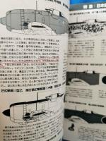 model art(モデルアート) No.225 <1984.1月新年増大号> 特集:日本陸軍戦闘機のエース機たち