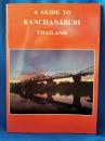 （英語・タイ語）THE GUIDE TO KANCHANABURI（タイ・カンチャナブリ観光案内冊子）