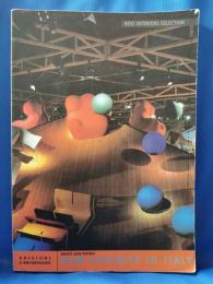 （洋書）New Exhibits in Italy 　Best Interior Selection　イタリアの新展示物  ベストインテリアセレクション