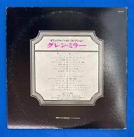 LPレコード　グレン・ミラー/ORIGINAL GLENN MILLER BEST COLLECTION　2枚組