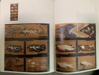 悉有仏性　全てのものに仏性がある : 佐藤辰美コレクション