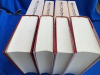 東京外国語大学史