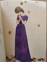 女の部屋　1970年11月　No.4　特集、美しいということ