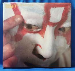 隈取り : 森田拾史郎写真集