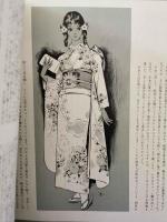 女の部屋　1970年4月　No.1　特集：しあわせとは