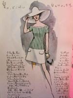 女の部屋　1970年6月　No.2　特集：女らしさとは