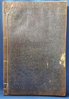 嵯峨御所 流挿花々形草 百体図　全