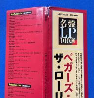 LPレコード　Rolling Stones / Beggars Banquet　ローリングストーンズ/ベガーズ・バンケット