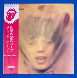 LPレコード　ローリング・ストーンズ/ 山羊の頭のスープ　The Rolling Stones / Goats Head Soup