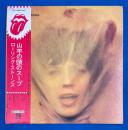 LPレコード　ローリング・ストーンズ/ 山羊の頭のスープ　The Rolling Stones / Goats Head Soup