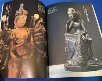 日本の秘仏を旅する : 河内、奈良、京都、若狭、会津、鎌倉・三浦半島