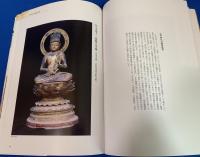 湖北の観音 : 信仰文化の底流をさぐる : 特別展