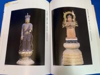 湖北の観音 : 信仰文化の底流をさぐる : 特別展