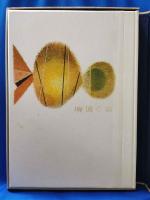 廃園の草　680部限定版　墨筆署名入り