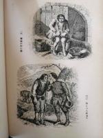 ラ・フォンテーヌ寓話　上下巻　2冊揃