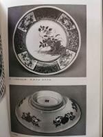 原色日本の名陶　古伊万里と柿右衛門