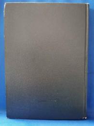 日本近世窯業史　第四編　硝子工業