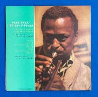 LPレコード マイルス・デイヴィス / バグス・グルーブ・デラックス　 Miles Davis /  Bags Groove