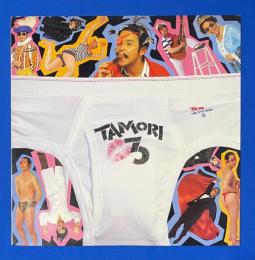 LPレコード　タモリ / タモリ 3 - 戦後日本歌謡史