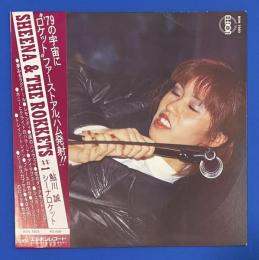  LPレコード　シーナ & ザ・ロケット / #1