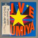 LPレコード  泉谷しげる / ライブ!! 泉谷 王様たちの夜　2枚組　