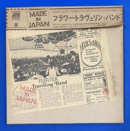 LPレコード　FLOWER TRAVELLIN' BAND / MADE IN JAPAN