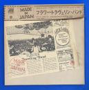 LPレコード　FLOWER TRAVELLIN' BAND / MADE IN JAPAN