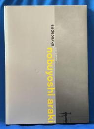 荒木経惟写真集　Skyscapes