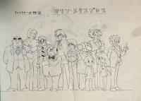 マリンエクスプレス キャラクター設定集