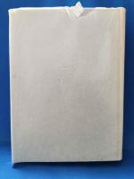 窪田章一郎全歌集