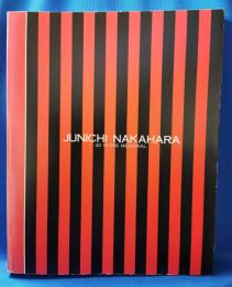 没後20年　中原淳一展