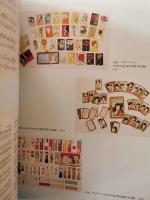 没後20年　中原淳一展