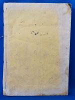 冠導三国佛法伝通縁起　上