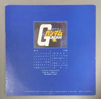 LPレコード　機動戦士ガンダム　戦場で　ポスター付