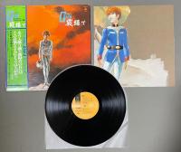 LPレコード　機動戦士ガンダム　戦場で　ポスター付