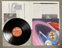 LPレコード　機動戦士ガンダム　オリジナル・サウンドトラック　ポスター付き